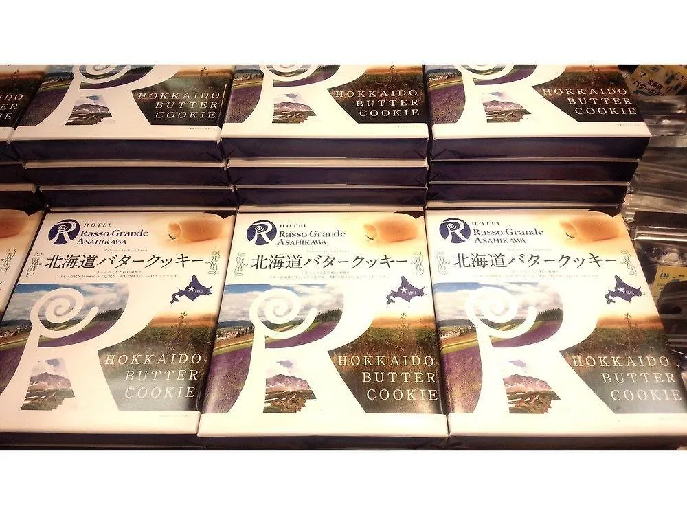 Wbf旭川大酒店 3*, 旭川