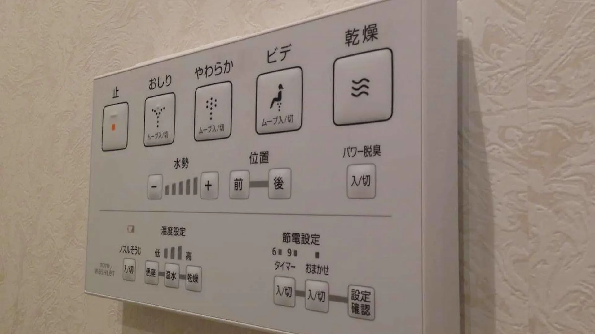Wbf旭川大酒店